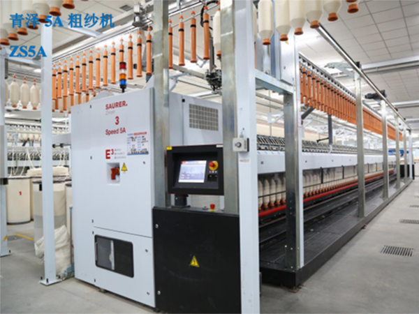 Our Advanced Equipment